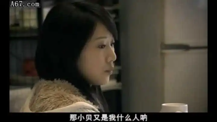 表情怎么看待蜗居里的郭海藻表情