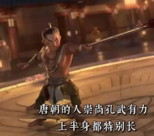 长安三万里短腿审美引争议,被质疑丑化国人,我想替它喊冤
