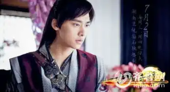 李易峰杨幂古剑奇谭2835集预告欧阳少恭大屠杀