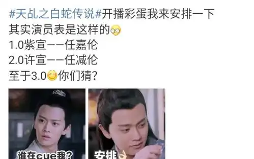 任嘉伦撑伞角色大赏痞帅沉重而不失仙气,可惜最后一部已下架