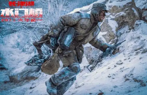 票房破5亿长津湖之水门桥感人的不仅是真实,还有浓浓温情
