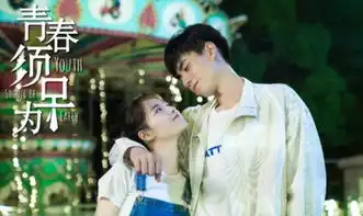 胡一天迎来首部职场剧,画风超甜堪比亲爱的,女主众望所归