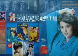 老牌美女的上位路林凤娇等女星当红嫩照曝光
