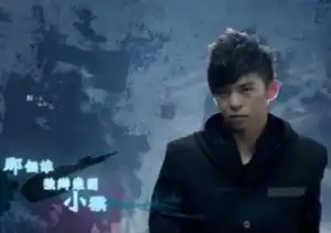 那个谁
