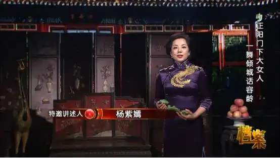 正阳门下剧照大女人