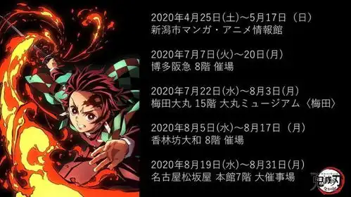 鬼灭之刃的动画公司涉社长嫌逃税1.4亿,会对第二季动画有影响吗