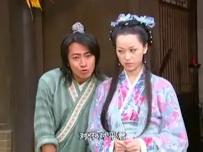 乌龙闯情关饰演许平君
