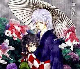 犬夜叉小玲长大的图片