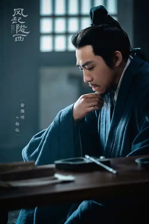 马伯庸作品改编路阳执导三国谍战剧风起陇西杀青