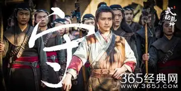 武动乾坤总共有多少集武动乾坤播多久播完365经典网
