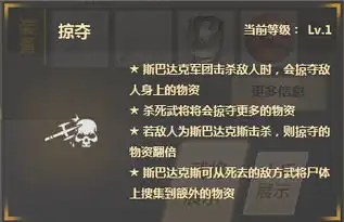 以战养战铁甲雄兵斯巴达克斯今日登场
