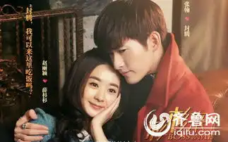 赵丽颖杉杉来了2022集预告133集全集分集剧情大结局
