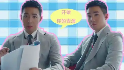 倾城时光俞灏明替金瀚面试,造型惹得面试者直呼你好帅
