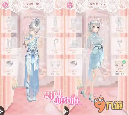 满足换装渴望甜甜萌物语新品套装登场
