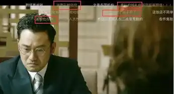 和平饭店豆瓣评分8.4分,郭秋成撞脸蔡国庆引爆笑
