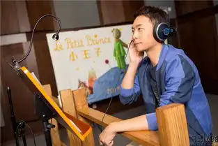 张译献声小王子饰商人