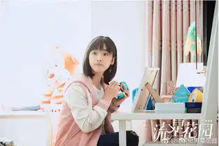沈月与陈飞宇快本甜蜜互动流星花园公开杉菜沈月清纯可爱剧照
