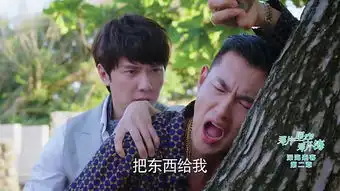 那片星空那片海第2集剧照,那片星空那片海图片