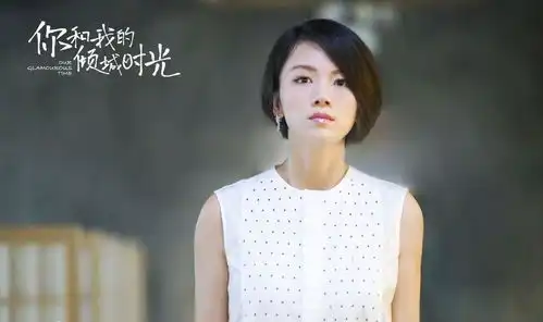 赵丽颖新剧你和我的倾城时光收视女王回归持续霸屏