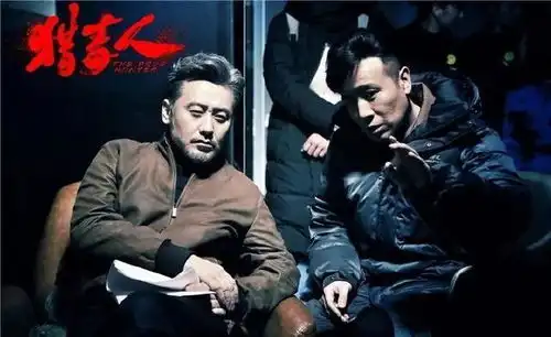 猎毒人大结局留下十大悬疑,于和伟侯梦莎是否会再拍续集
