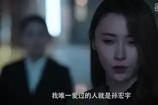 猎毒人卧底的她不仅害惨云鹏,还害死云飞魏海被楚颖枪毙
