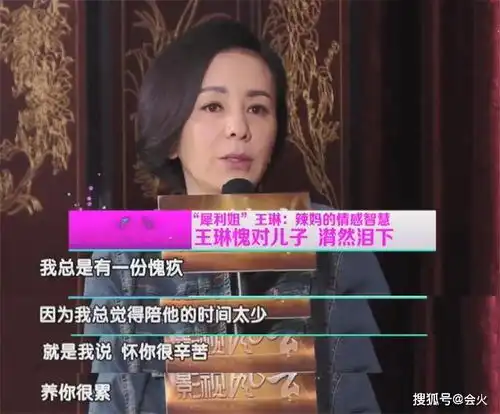 50岁王琳与儿子同框似姐弟,儿子因单亲早熟敏感,王琳曾愧疚痛哭
