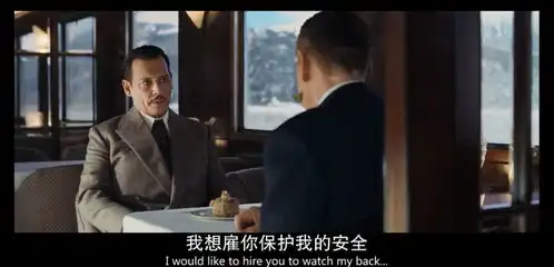 东方快车谋杀案,正义该如何救赎