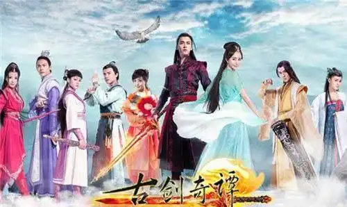 古剑奇谭二演员大换血,由他们来替代杨幂李易峰
