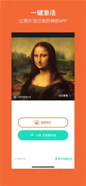活图片软件下载活图片下载苹果版v0.1.302pc6苹果网
