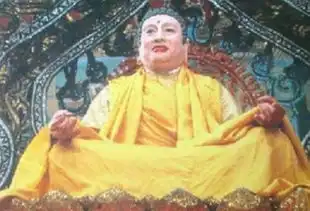 西游记如来佛祖扮演者
