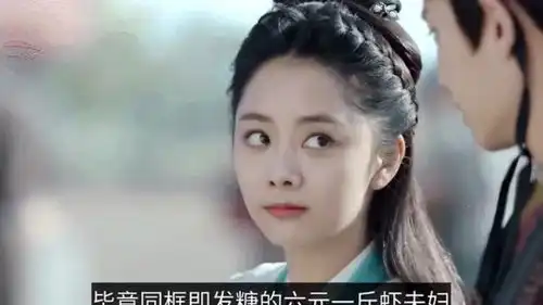 谭松韵古装甜宠剧照流出,锦衣之下不用拍续集了,甜不如此
