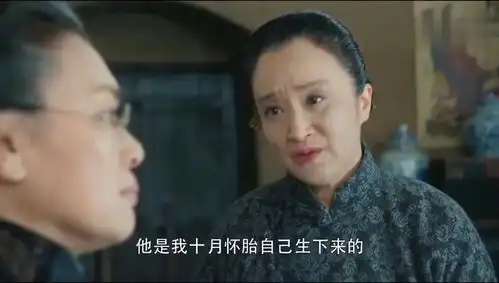 娘道佘管家想儿子想的出神,伺候夫人喝水都给忘了
