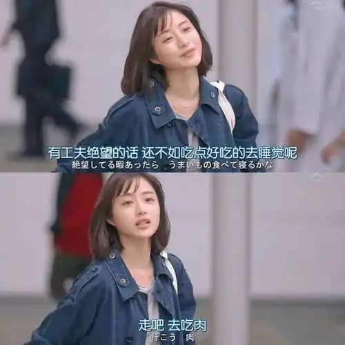 看完谭松韵赵露思我觉得脸圆点儿挺好的