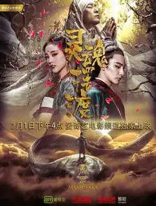 灵魂摆渡黄泉小吉祥天花一年时间培养少女心内核,分账4000万打破行业记录