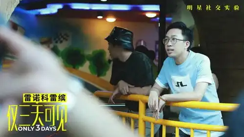 这节目没主持人更能打了