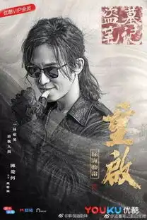 第二期首席推书官陈楚河
