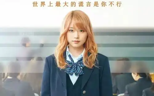 10部初中生必看的励志电影,点燃你的学习激情
