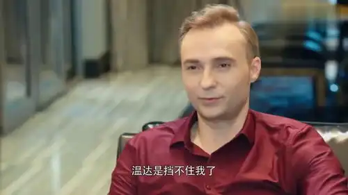 你和我的倾城时光丽萨皮特为个人利益要合作,一个动作暴露人品
