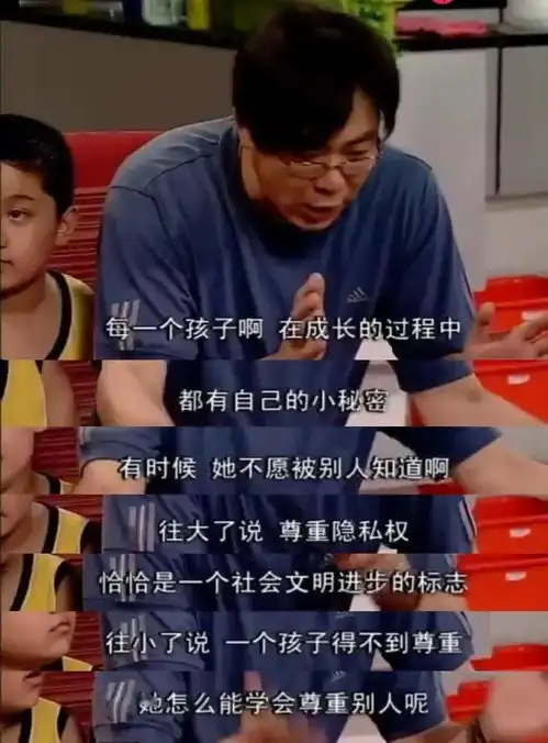 家有儿女刘星家到底多有钱隐藏最深的男人,16年后终于暴露了
