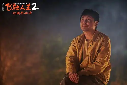 亏损1亿逆鳞票房受挫,沈腾和吴京放在一起看,差距出来了
