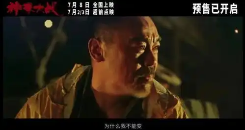 神探大战银河负责神探,英皇负责大战