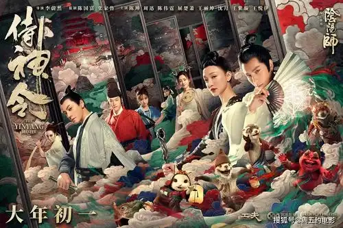 2021春节档七大电影上演抢人大战,高额票价会阻止你看电影吗