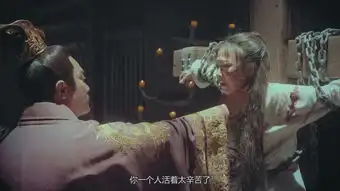 东宫第19集剧照,东宫图片