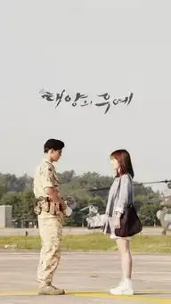 宋仲基宋慧乔走出荧幕,陪在身边的依然是你