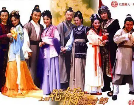 水月洞天,上错花轿,那些年我们曾看过的经典电视剧
