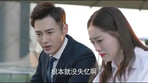 一千零一夜柏海只是把周心妍当做朋友,陈默安慰她
