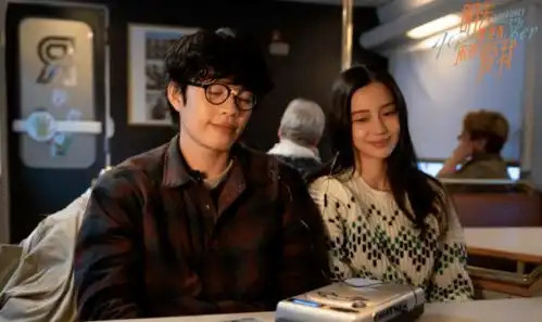 12.24明天你是否依然爱我一起打卡2020年最后一场爱情电影