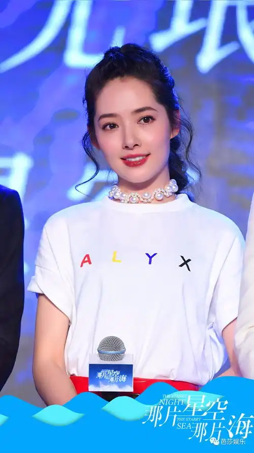 郭碧婷成史上最主动女主角,冯绍峰演了一条鱼,星空海也是够热闹