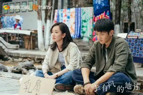 去有风的地方无差评这部田园剧除了有爱情,还有什么
