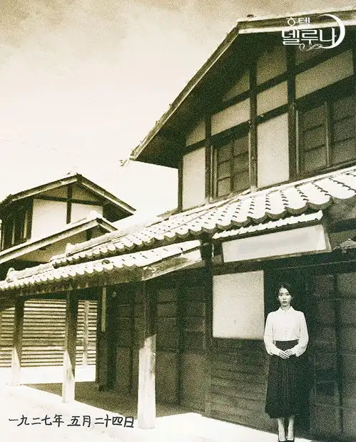 德鲁纳酒店百变造型高清照片合集